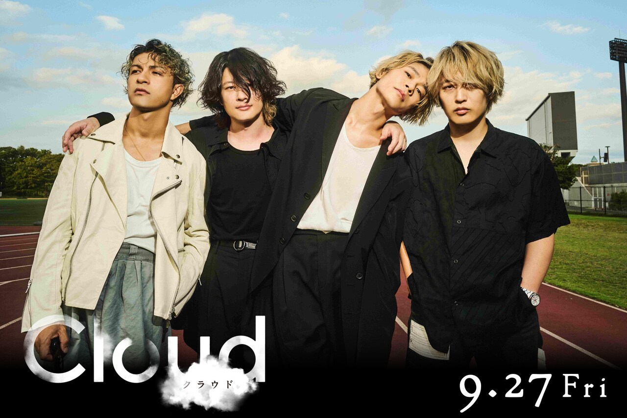 菅田将暉×黒沢清「Cloud」予告解禁、[Alexandros]がインスパイアソングを書き下ろし