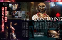 「ホラー映画大解剖」中面