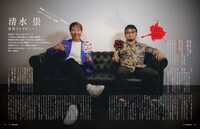 「ホラー映画大解剖」中面