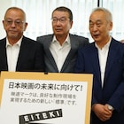 「映適」認定制度スタートから1年で84作品が申請、財政やスタッフセンターの課題を報告