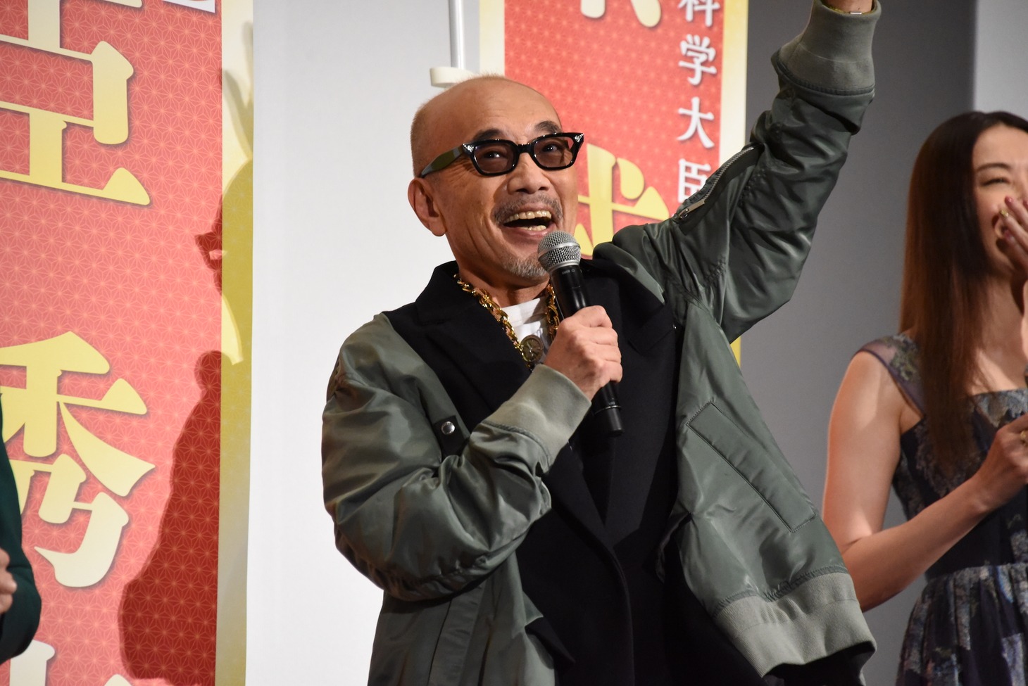 竹中直人