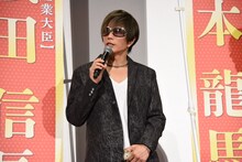 GACKT