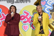 左から加瀬康之、山路和弘。