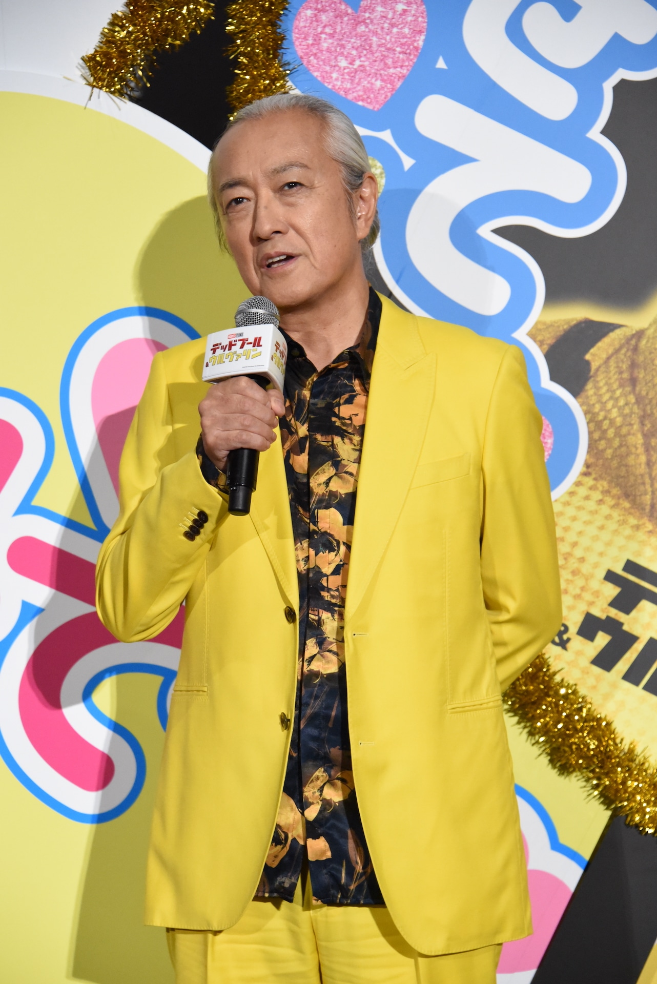 山路和弘