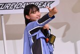 ウインクを披露することになった松本麗世。