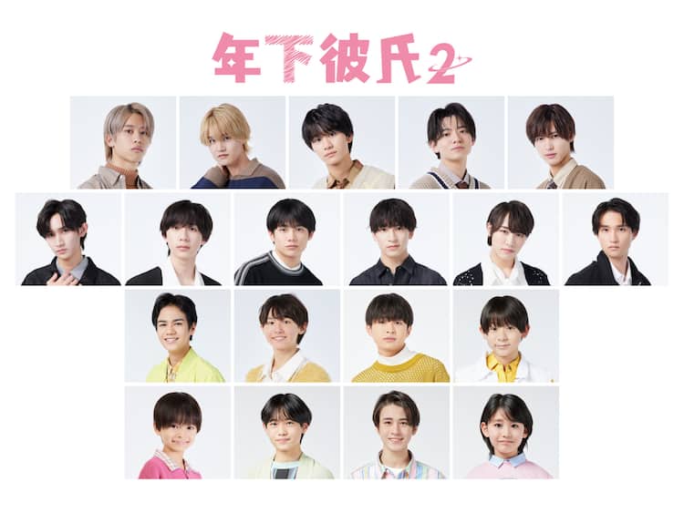 年下彼氏Blu-ray BOX （なにわ男子 関西ジャニーズJr. 年下彼氏 Blu 