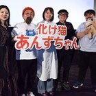 「化け猫あんずちゃん」鈴木慶一&スカート澤部渡の現場の苦労とは?楽曲制作も語る