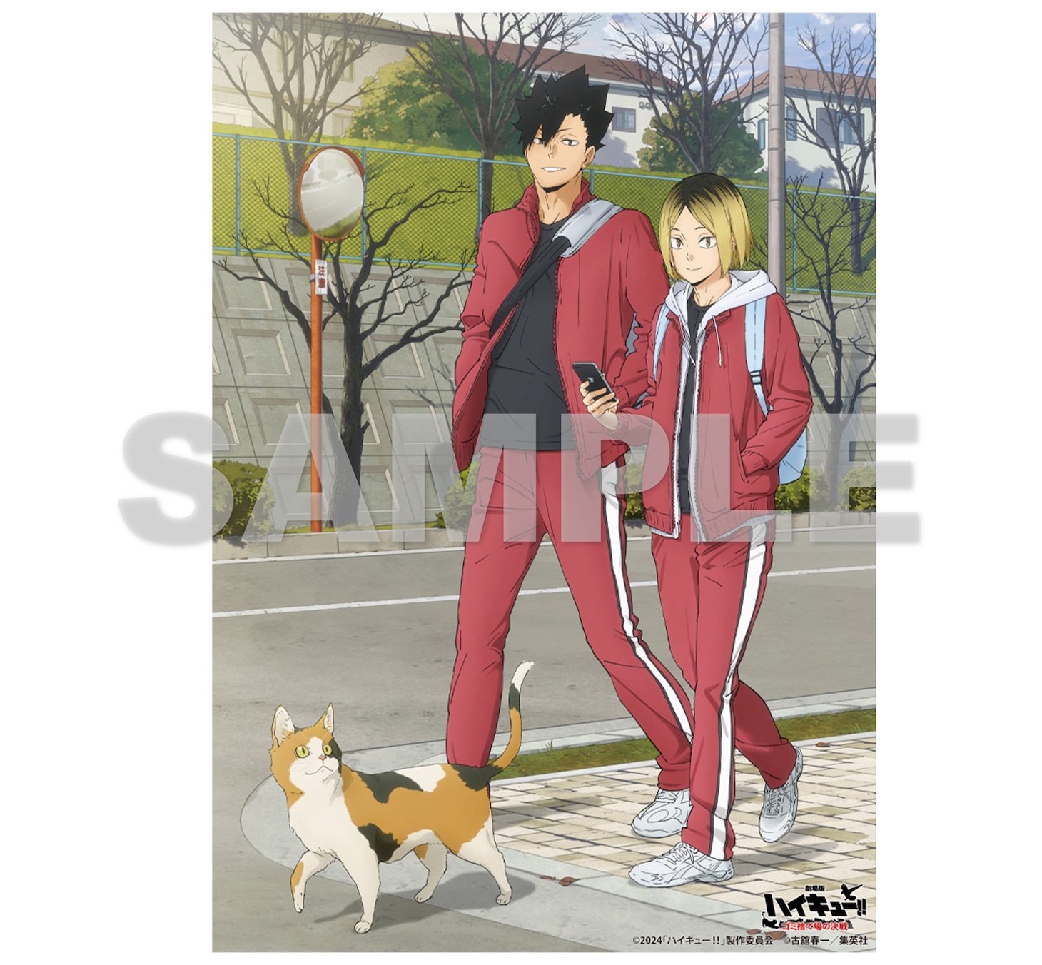 TOHO animation STORE限定オリジナルグッズ付バンドル版の描き下ろしB3布ポスター。