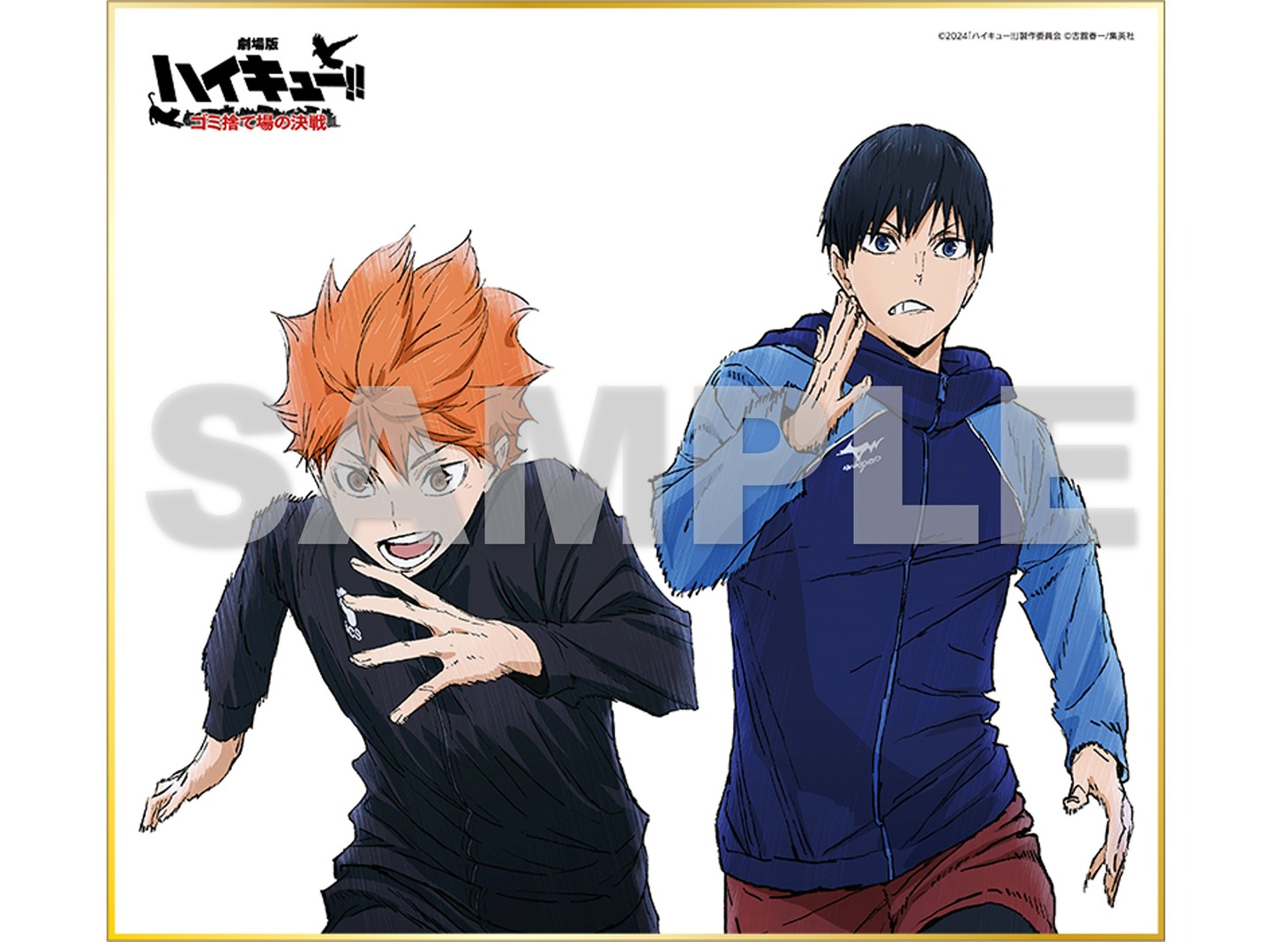 I.Gストア限定オリジナルグッズ付バンドル版の千葉崇洋描き下ろし色紙3種セット。