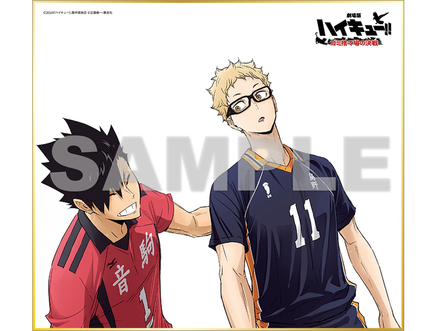 I.Gストア限定オリジナルグッズ付バンドル版の千葉崇洋描き下ろし色紙3種セット。