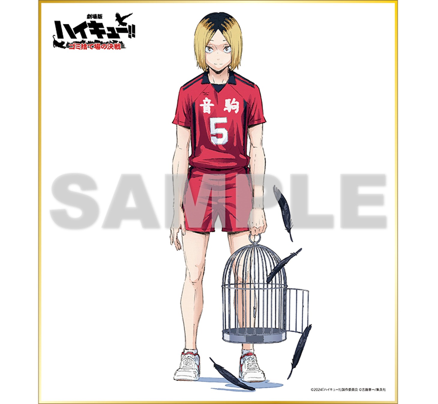 I.Gストア限定オリジナルグッズ付バンドル版の千葉崇洋描き下ろし色紙3種セット。