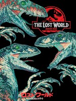 「ロスト・ワールド／ジュラシック・パーク」ビジュアル (c) 1996 Universal City Studios, Inc. & Amblin Entertainment, Inc. All Rights Reserved.