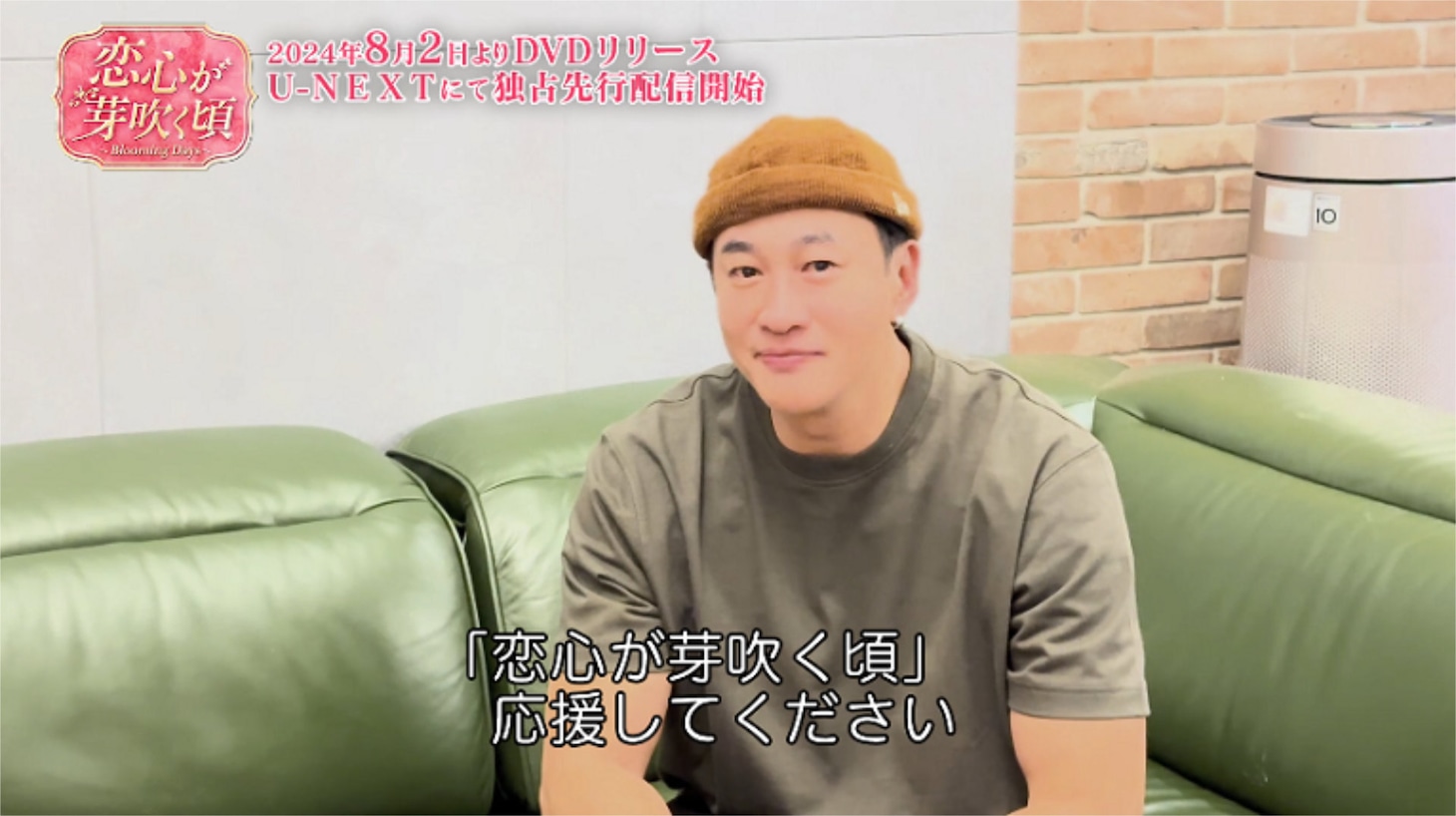 ピーター・ホー（何潤東）