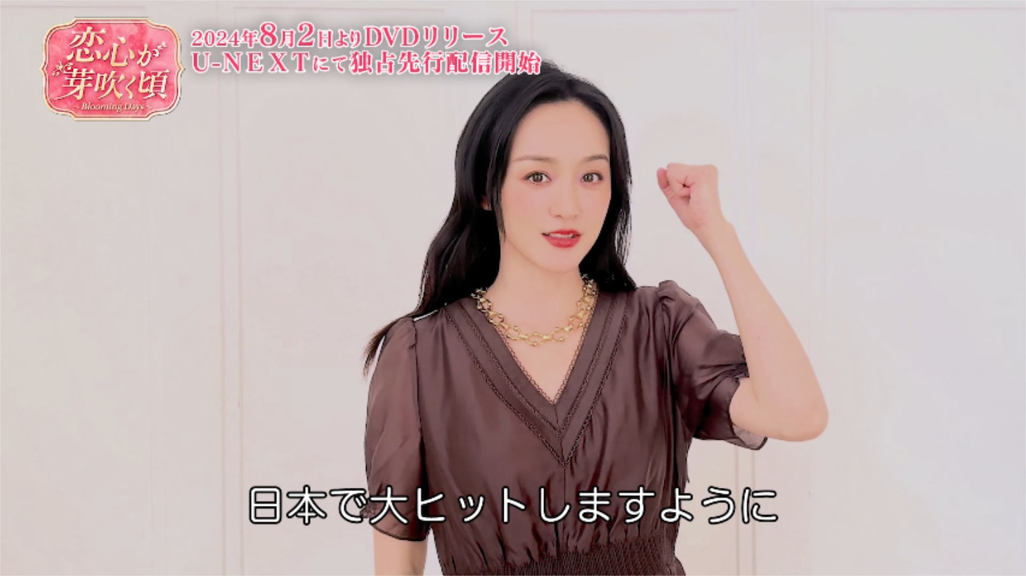 ハー・ホンシャン（何泓姍）