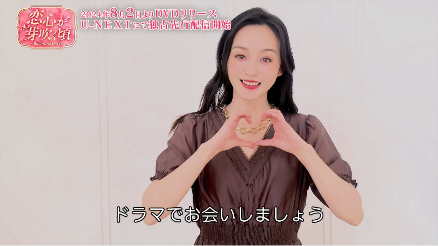 ハー・ホンシャン（何泓姍）