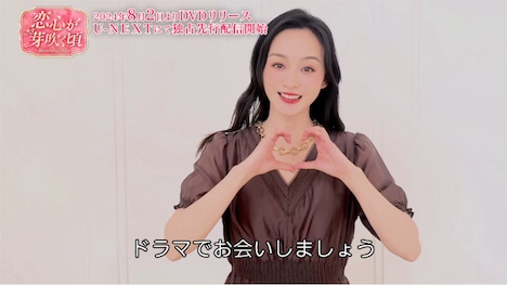 ハー・ホンシャン(何泓姍)