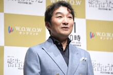 仲村トオルのボケに耳をすませる池田鉄洋。