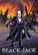 「ブラック・ジャック」ビジュアル