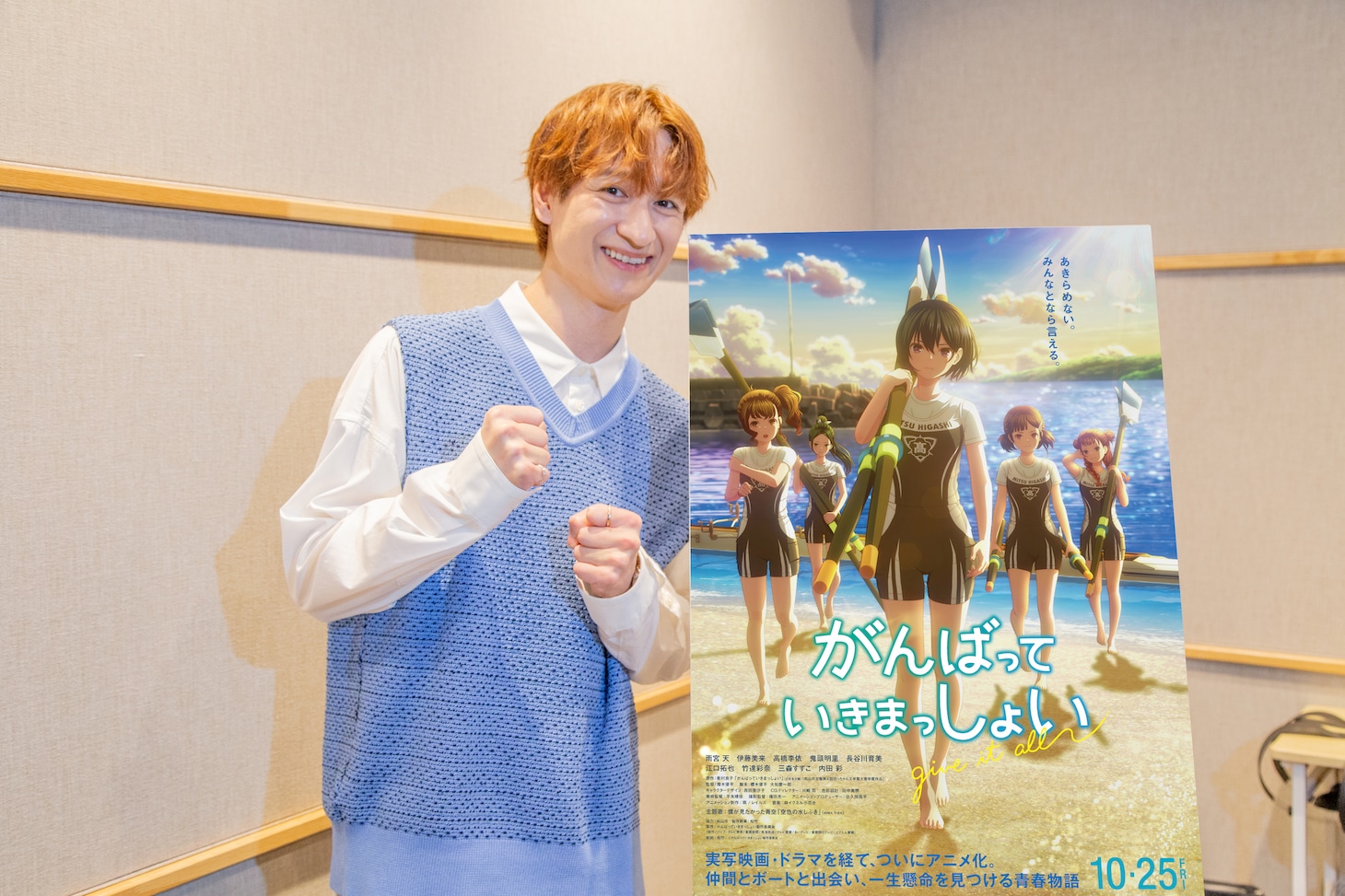 宮田俊哉