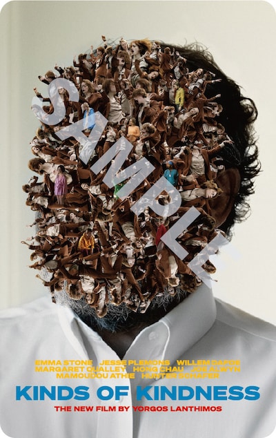 「憐れみの3章」ムビチケカード