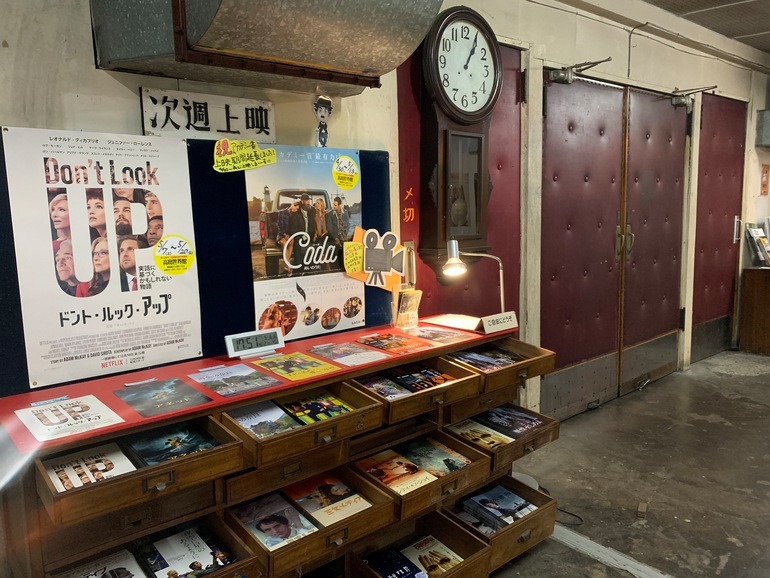 高田世界館ロビーの様子。