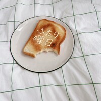 「ふたり曜日」ジャケット