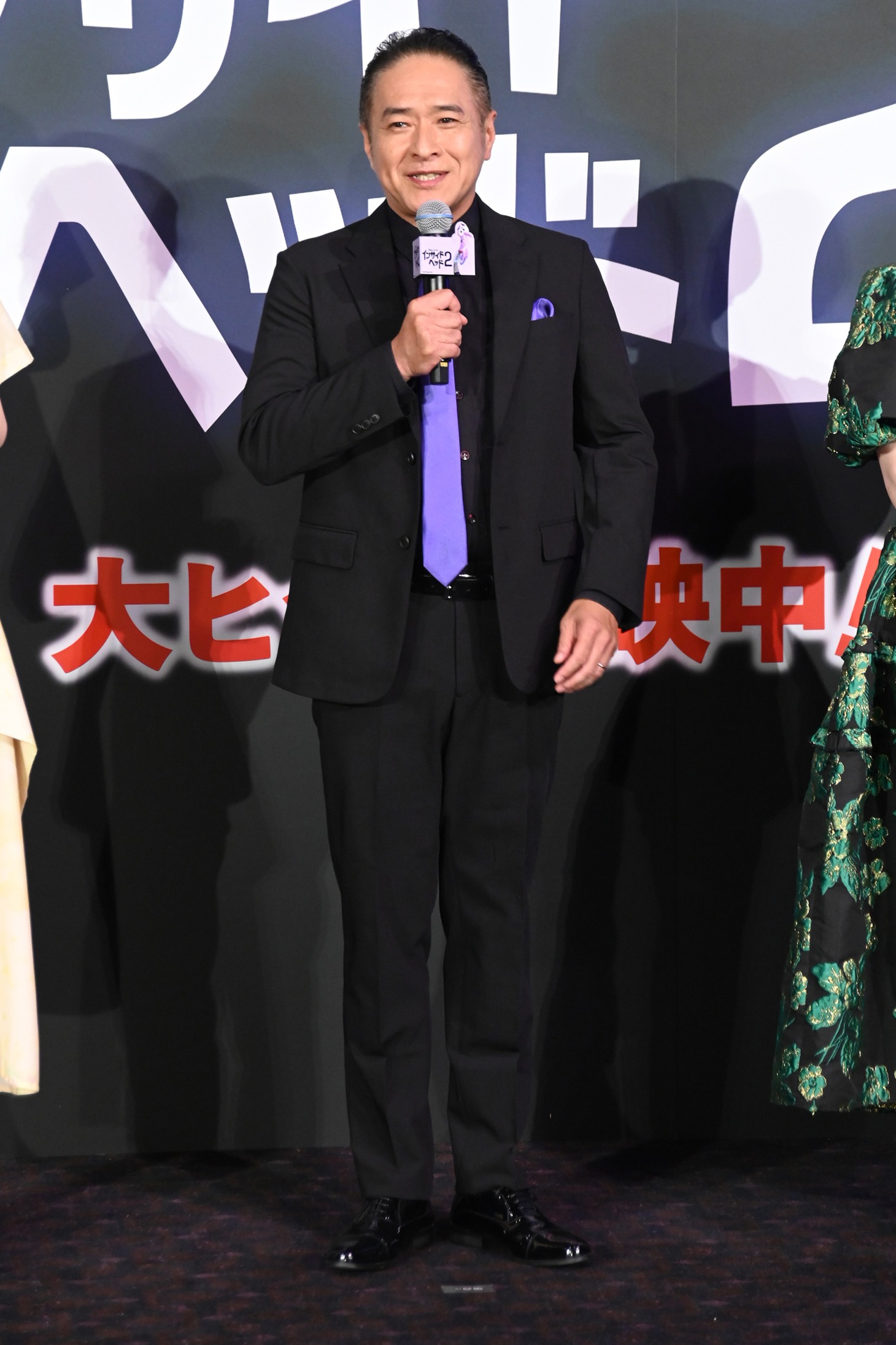 落合弘治