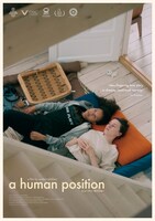「ヒューマン・ポジション」ポスタービジュアル