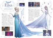 「アナと雪の女王 Fan Book」の中面。