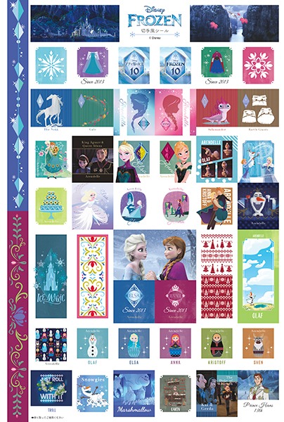 「アナと雪の女王 Fan Book」付録の切手風シール。