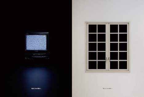 BRUTUS No.1013 中面 (c)マガジンハウス