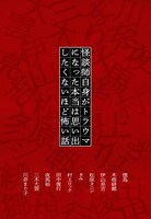 BRUTUS No.1013 中面 (c)マガジンハウス