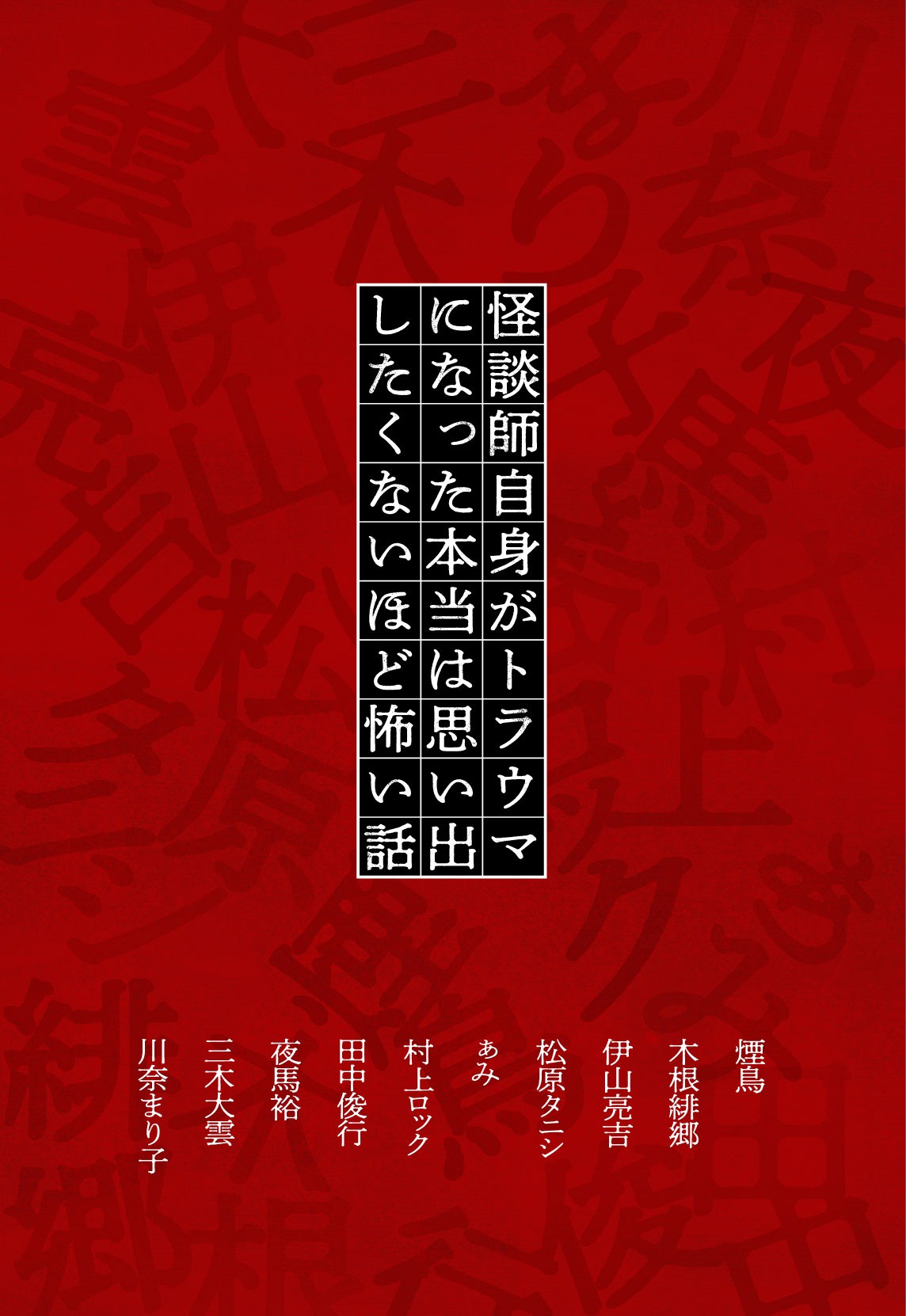 BRUTUS No.1013 中面 (c)マガジンハウス