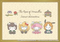 「劇場アニメ ベルサイユのばら」とサンリオキャラクターズの“ぬいぐるみスタイル”コラボビジュアル。