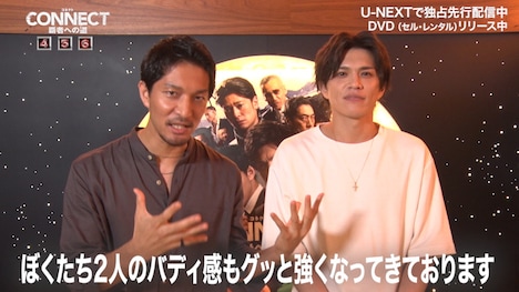 左から北代高士、山本裕典。