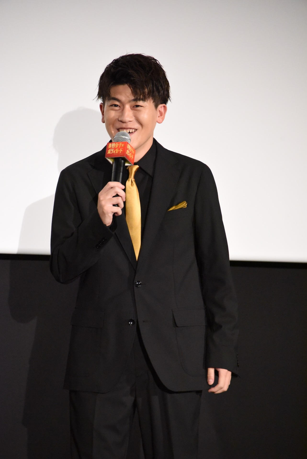 有輝