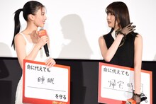 左から出口夏希、高橋ひかる。