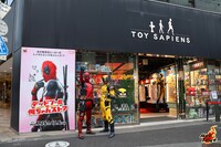 「デッドプール▽俺ちゃんストア」外観