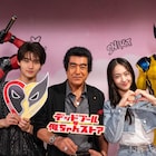 デッドプールの期間限定ストアに藤岡弘、ファミリーが来店 精巧なフィギュアに感嘆