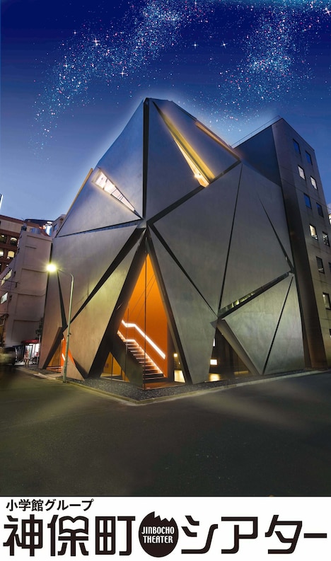 神保町シアター 外観