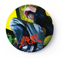 「熱烈応援隊」の証となる缶バッジのイメージ。