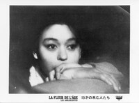 「白い朝」場面写真