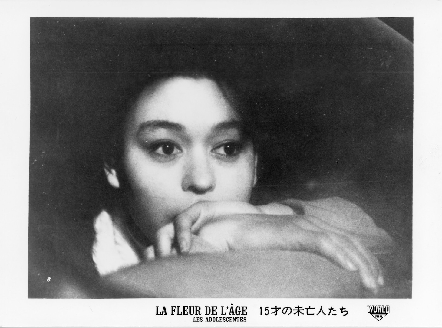 「白い朝」場面写真