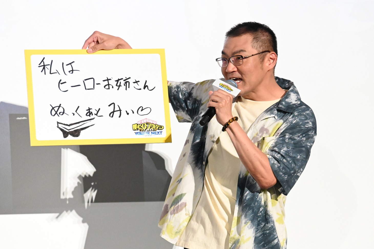 三宅健太