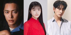 三山凌輝と久保史緒里が内田英治の監督作でW主演、2PMファン・チャンソンも出演