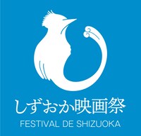 磯村勇斗がデザインした「しずおか映画祭」のロゴ（スクエアバージョン）。