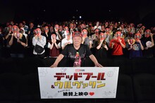 「デッドプール＆ウルヴァリン」夏休み特別課外授業イベントに登壇した古田新太（中央）。