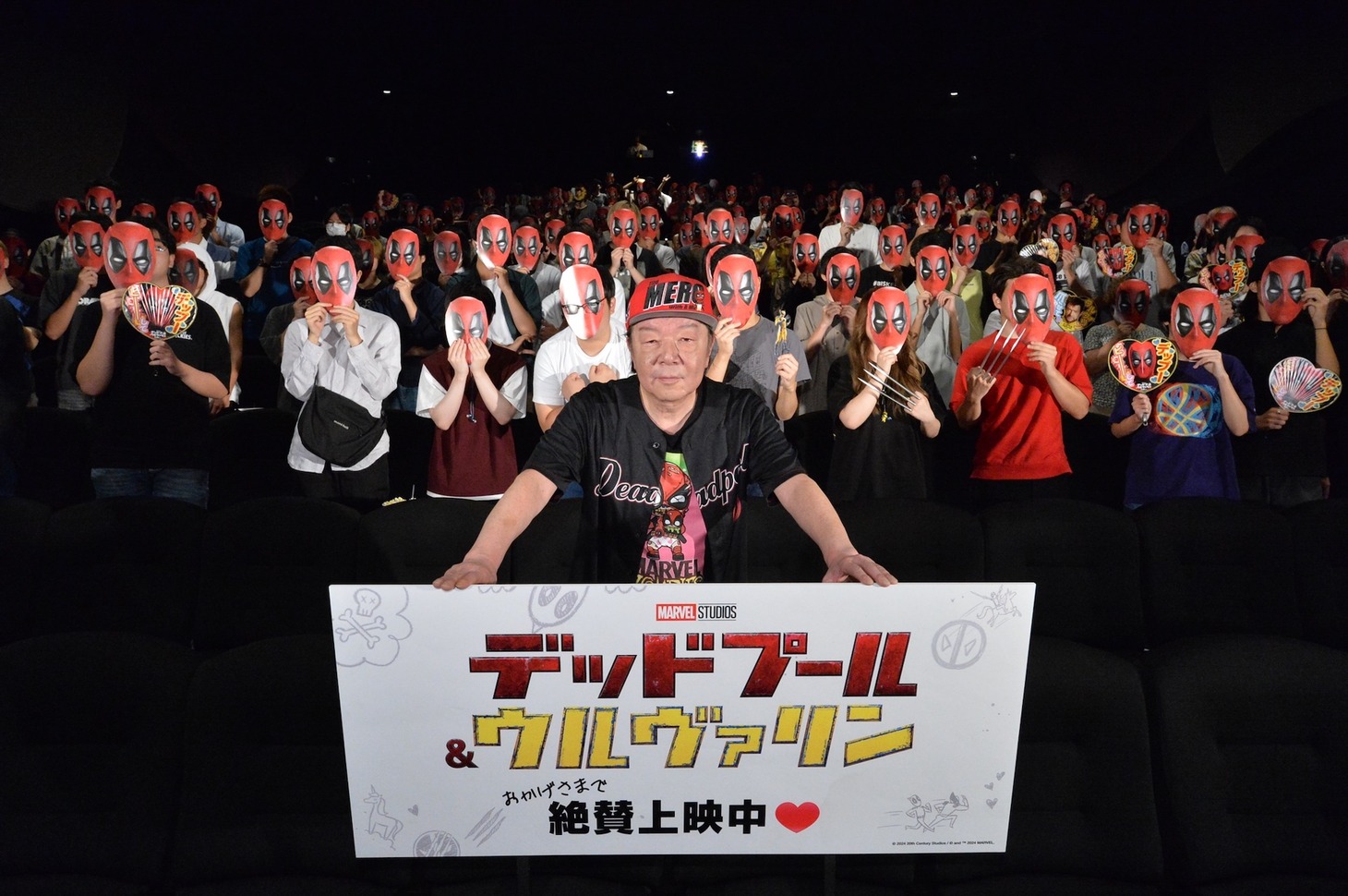 「デッドプール＆ウルヴァリン」夏休み特別課外授業イベントに登壇した古田新太（中央）。