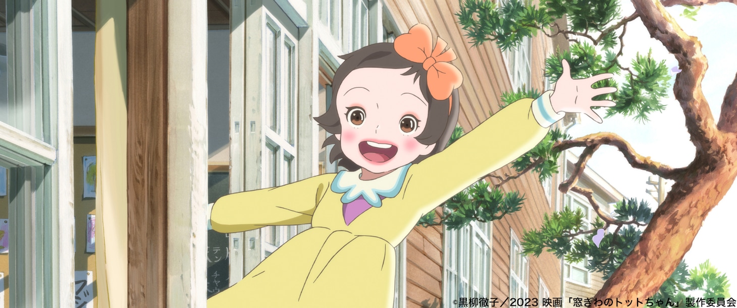 「映画 窓ぎわのトットちゃん」場面カット