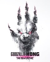 「ゴジラxコング 新たなる帝国」豪華版のジャケットビジュアル。